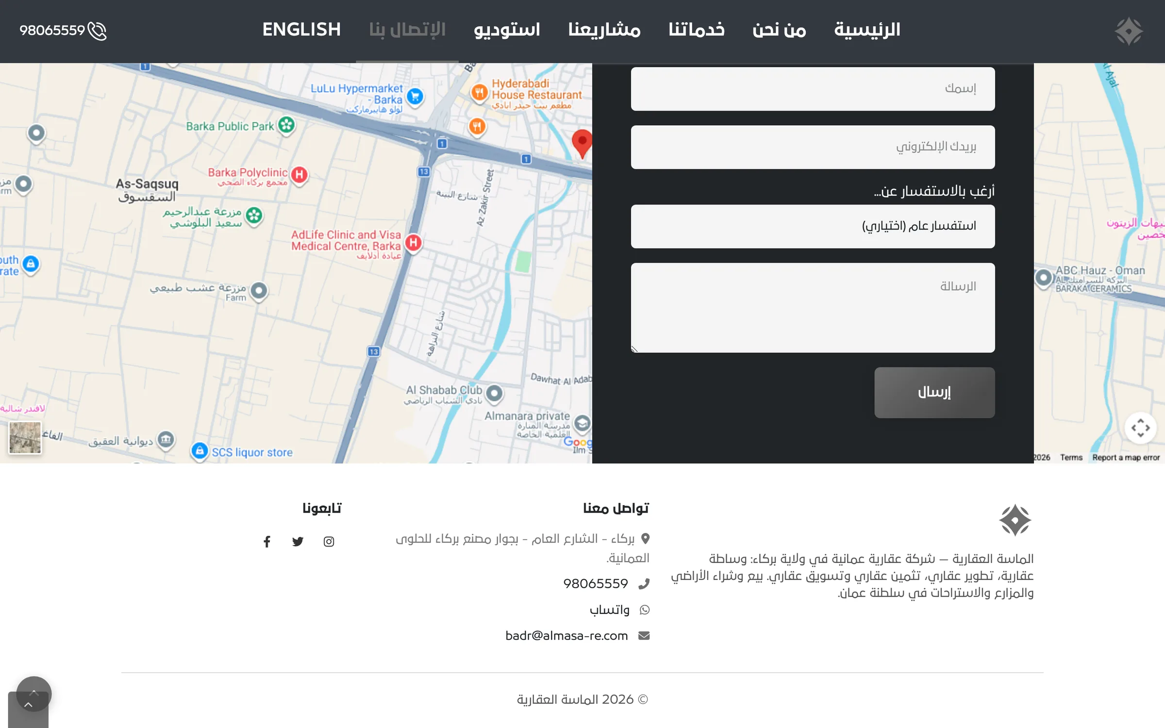 Contact section of the Al Masa website: office location in Barka on a map, an enquiry form and the footer with phone, WhatsApp and email