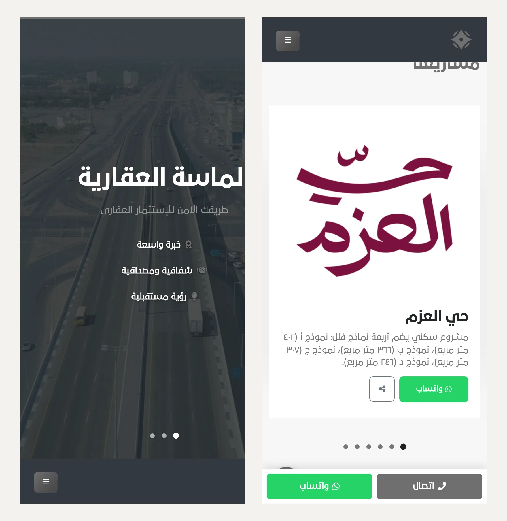 Al Masa website on a phone: the Arabic homepage and the projects section, with fixed WhatsApp and call buttons